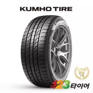 금호타이어 크루젠 프리미엄 KL33 235 55 19 장착포함