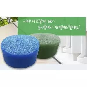 화장실용품 소변냄새제거 유니블럭 남성소변기세정제 소변 10p