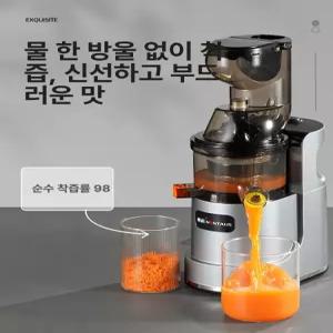 과일 쥬서기 착즙기 원액기 오렌지