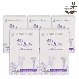 유기농 순면 유기농본 생리대 탐폰 슈퍼 12P 5팩