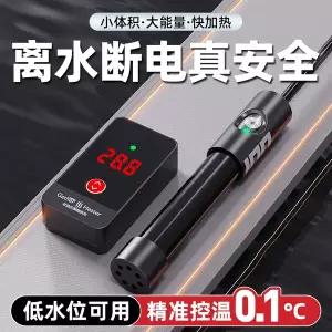 봉히터 온수히터 물데우기 자동 온도 조절 어항 히팅 로드 절전형 가변 주파수 소형 거북이 히터 애완동물