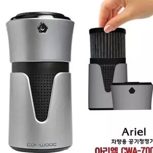 실내 공기 소형 음이온 자동차 차량용 공기 청정기 탈취 미세먼지 제거기 탈취제 초미세 냄새 먼지 헤파