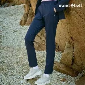 몽벨 여성 썸머 트랙 팬츠