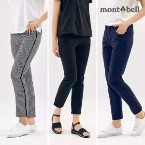 몽벨 여성 퍼포먼스 팬츠