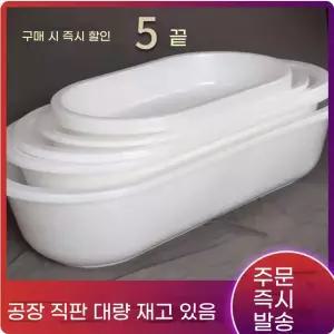 접이식 욕실 타원형 스틱 대형 레드 김장 고무 목욕대야