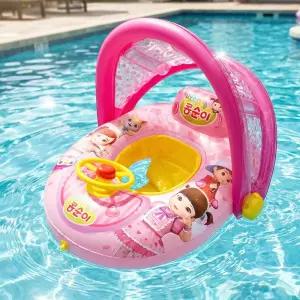 콩순이 햇빛가리개 파라솔 쿠션 보행기 튜브 핸들형 영유아 물놀이