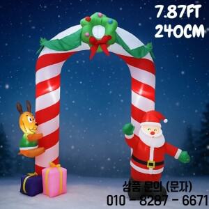 7.87FT 풍선 장난감 크리스마스 아치 산타 동물 상자 축제 장식 마당 용품 홈