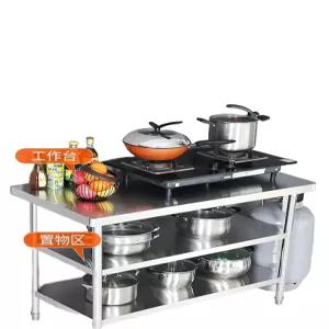 업소용 가스렌지 받침대 보조 가스레인지 캠핑장 길이