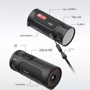 고화질 열감지 야간 투시기 관찰 망원경