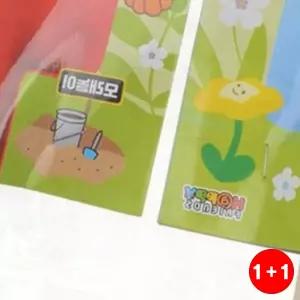 텃밭 가꾸기 모래 어린이 모종삽 원예 활동 갯벌 조개캐기 야외 체험 학습용 삽 (2배 배송 1+1)