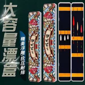 벡코 민물 중층 보관함 찌통 찌케이스 55cm