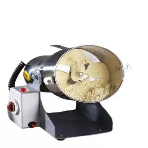 다용도 믹서 가루 약재 블렌더 등급 대형 분말기 업소용 쌀 견과류 가정용