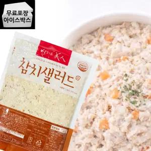 제이케이푸드 참치샐러드 1kg 참치마요 김밥 재료 주먹밥 컵밥 대용량 식자재 간편식