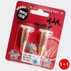 나방 애벌레 보호 벌레 제거 퇴치제 유충 살충 효과 원예 해충 방역 식물 관리 (2배 배송 1+1)