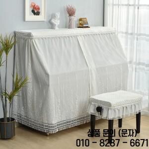 현대 미니멀리스트 피아노 풀 커버 메쉬 레이스 더스트 작은 신선한 하이 엔드 천