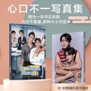 1PC Boatoat Boat Yongyut Oat Pasakorn 포스터 태국 TV 내 고집 드라마 스틸 사진 A4 64 페이지 앨범