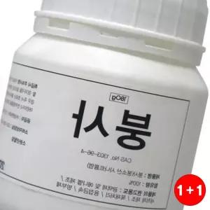 슬라임 만들기 과학실험 비료 붕사 가루 초등 과학 교구 실험용 화학 재료 (2배 배송 1+1)