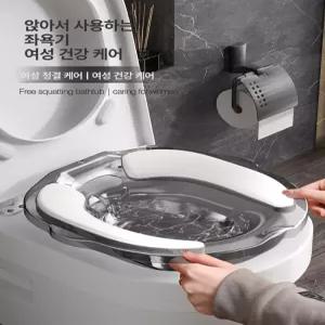 여성 남성 좌욕기 임산부 전용 위생 세정 스팀 케어 욕조