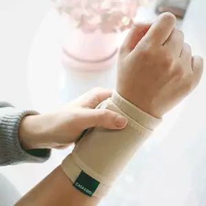 파워업 손목보호대 손목짱 세트 손목아대 스트랩 헬스 스포츠 밴드 압박 냉온 찜질 온열