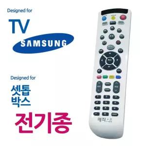[이지커머스]매직온450백색 삼성TV 전기종 셋톱박스 통합리모컨 리모콘 리모컨 만능리모컨 삼성