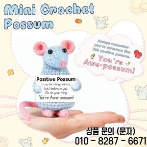 미니 크로셰 오포섬 인형 홈 데코 기분 좋은 격려 크리스마스 선물 수제 뜨개질 데스크탑 장식품