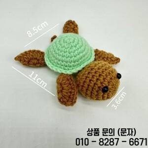 수제 코바늘 거북이 인형 홈 룸 장식 재미 있은 정서적 지원 니트 바다 플러시 크리스마스 선물