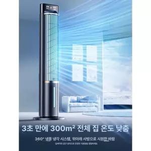 초강력 2025년형 여름용 가정용 이동식 타워 냉방기 저소음 미니냉풍기 얼음냉풍기 화이트