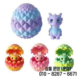 크리스마스 선물 3D 프린팅 장식 오너먼트 용자고리 (작은 용 포함) 가구 및 데스크탑 홈데코 1세트