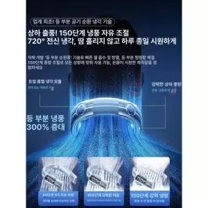 초경량 최신형 넥밴드 냉각 쿨링 급속 은색 흰색 4000mAh 냉풍