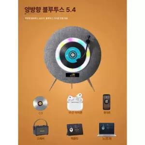 빈티지 레트로 블루투스 1880 CD 플레이어 클래식 블랙 스피커