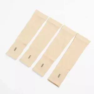 이시아르 쿨토시 UV차단 팔토시 스킨색상 4세트