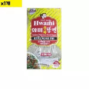 식자재 식재료 유통 도매 중화당면 2Kg 1개 당면 중화당면 찰당면