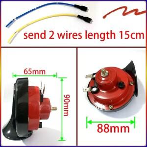자동차 오토바이 경적 12V/24V 소형 에어혼 방수 도난 경보기 bocina klaxon 12v 강력한 luchthoorn12V