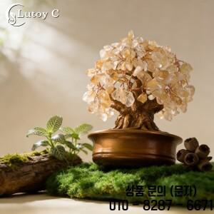 수제 시트린 머니트리 금선으로 감싼 크리스탈 분재 행운나무 가정 사무실용 책상 장식 선물