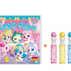 어린이 도트물감 색칠놀이 세트 프린세스 캐치 미술