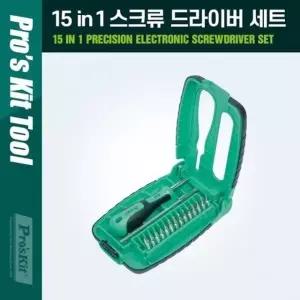 15 in 1 스크류 드라이버 세트 십자 일자 별 교환식 간편 수리 공구 키트 전자 제품 분해 조립 등