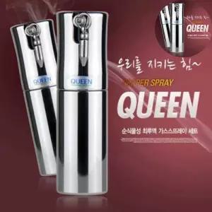 경비 호신용스프레이 퀸/식물성최루액 페퍼스프레이