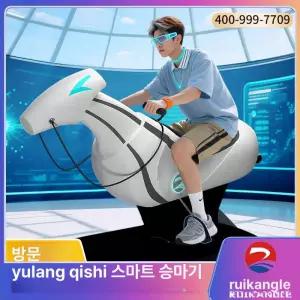 에비노 승마운동기구 승마기 케켈 운동 승마 가정용