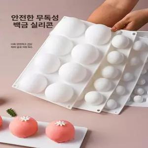 수제 원형 초콜릿 파베 수능 김보람 답례품 초콜렛 음식 발렌타인데이 카다이프 정리함 버들