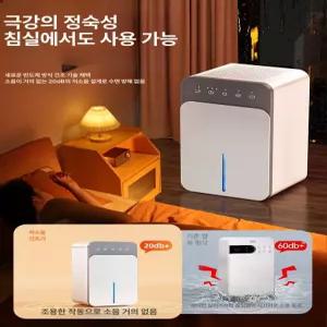 무선제습기 제습공기청정기 옷장제습기 옷장 휴대용 공기청정