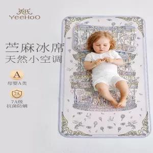 유모차 시트 매트 패드 커버 잉스 베이비 아이스 실크 라미 유아 및 유치원낮잠용 특수 쿨링 베개 2종 세트