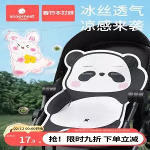 유모차 시트 매트 패드 커버  케차오 아이스 실크 여름철 및 유아용 보행기 필수품 만화 캐릭터 쿠션