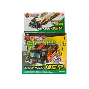 [보리보리/초이락]빠샤메카드 터닝카 스타터 섀도우