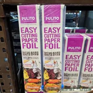 트레이더스 이지커팅 다용도 종이호일 2입 33cm x 80m 대용량 쿠킹페이퍼