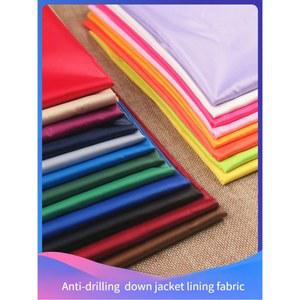 텐트원단 부드러운 무지 블랙 레드 다운 재킷 안감 바느질 코트 코튼 패딩 의류 DIY 천 미터당 원단