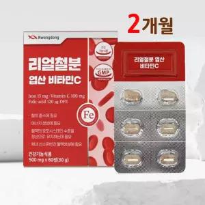 비헴철 철분 엽산 영양제 임신준비 임산부 수유부 여성 여자 남성 남자 건강기능식품 2개월분