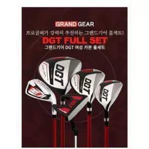 그랜드기어 DGT 풀세트 여성용 캐디백,보스턴백 포함 가성비풀세트