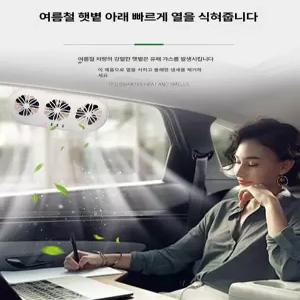 두우둥 차박환풍기 선풍기 써큘레이터 태양열 환풍기