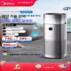 더즐리 제습기공기청정기 원룸 제습기 드레스룸