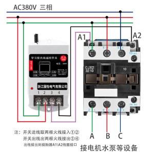 380V 3상 펌프 모터 무선 원격 제어 스위치 교류 접촉기 제어 스위치